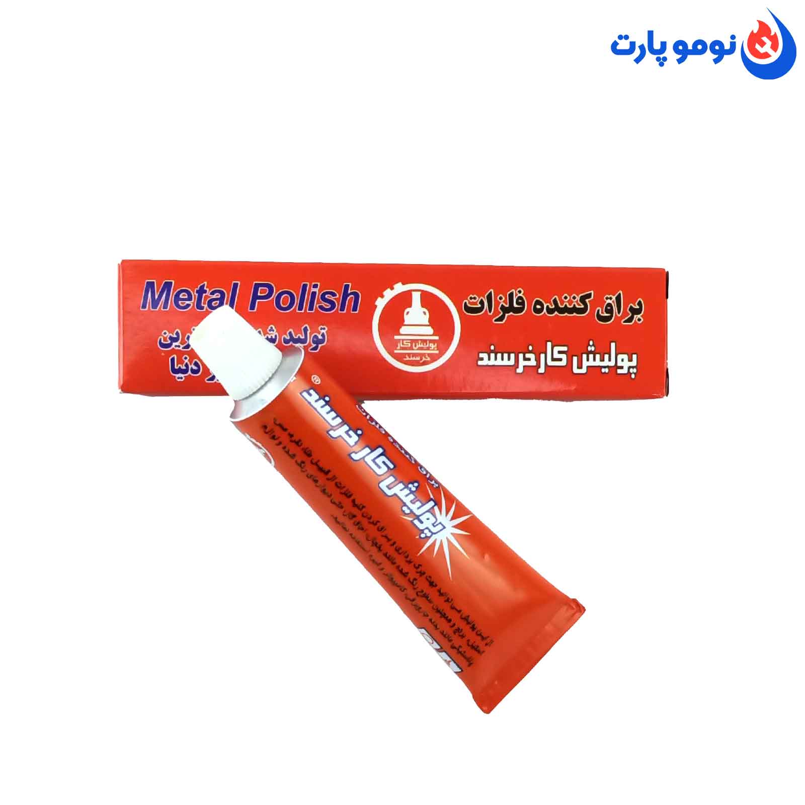 قیمت براق کننده فلزات