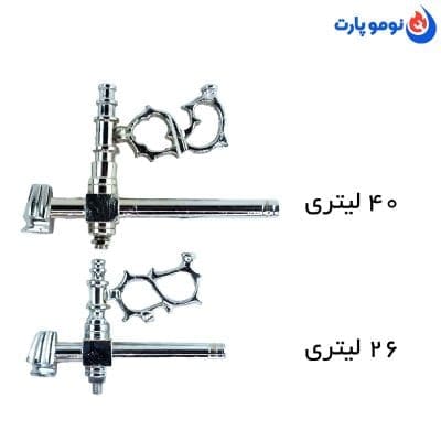 خرید شیر سماور قهوه خانه لحیمی و مهره دار با کیفیت ۴۰ لیتری
