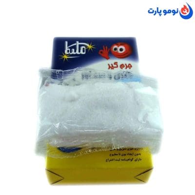 خرید اینترنتی جرم گیر پودری ملیکا برای سماور و کتری و چای ساز