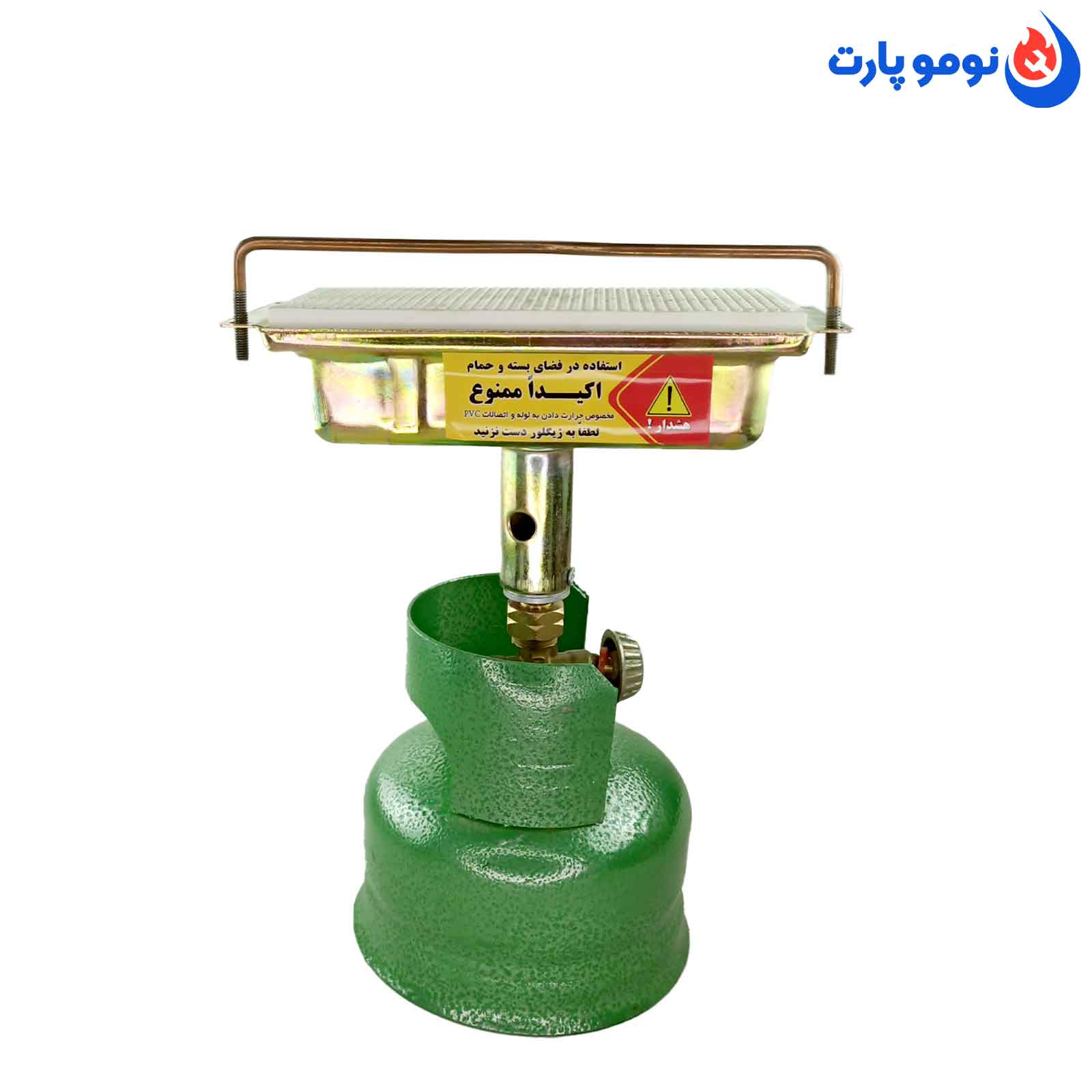 قیمت اجاق خوراک پزی گازی مسافرتی