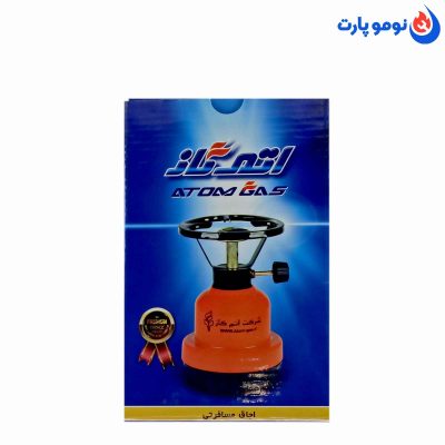 خرید و قیمت خوراک پز اتم گاز مسافرتی