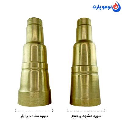 خرید تنوره یا کوره برنجی سماورهای گازی و نفتی و ذغالی