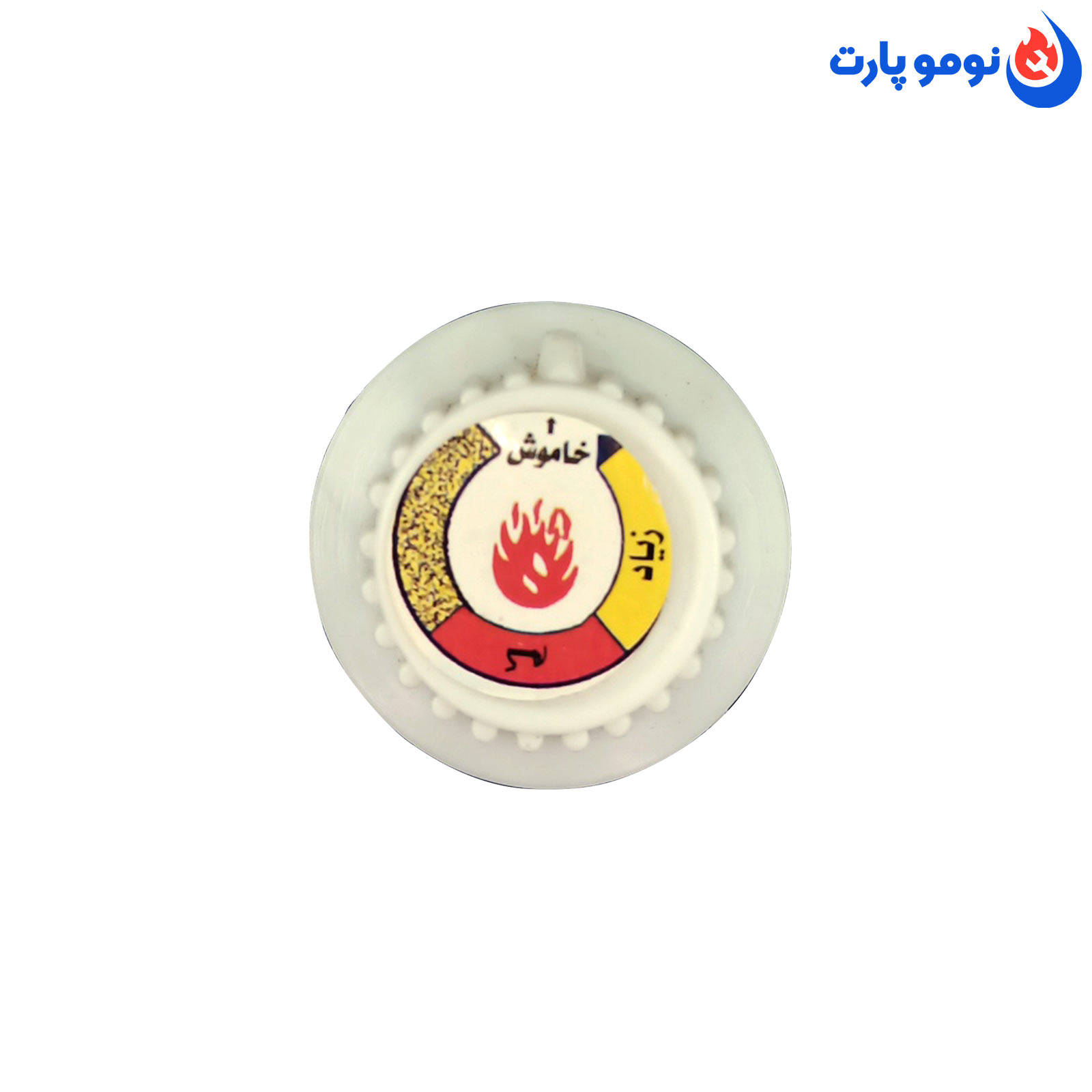ولوم اجاق گاز مدل جواهریان بسته ۵ عددی